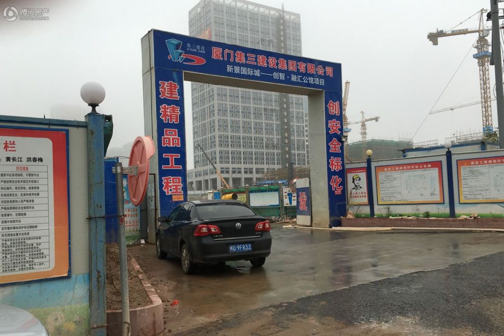 工地大门