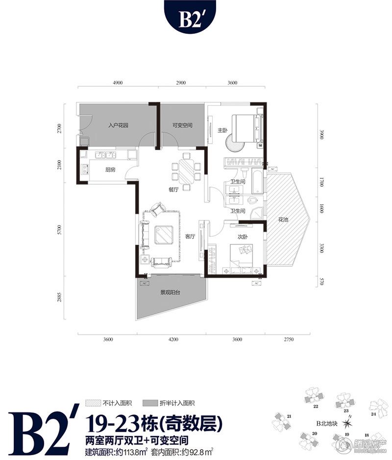 宜宾_城中央_图片展示|楼盘动态|房产图库|报价|新房