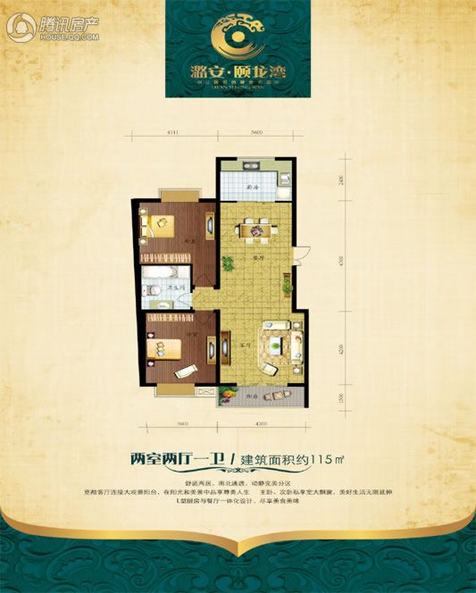 长治_潞安·颐龙湾_图片展示|楼盘动态|房产图库|报价