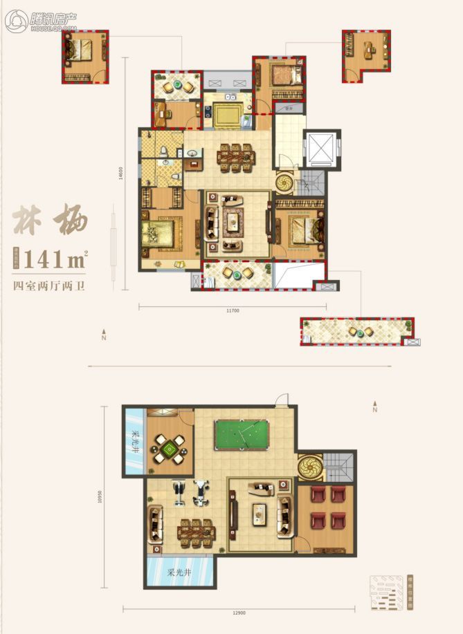 > 中南·樾府户型图