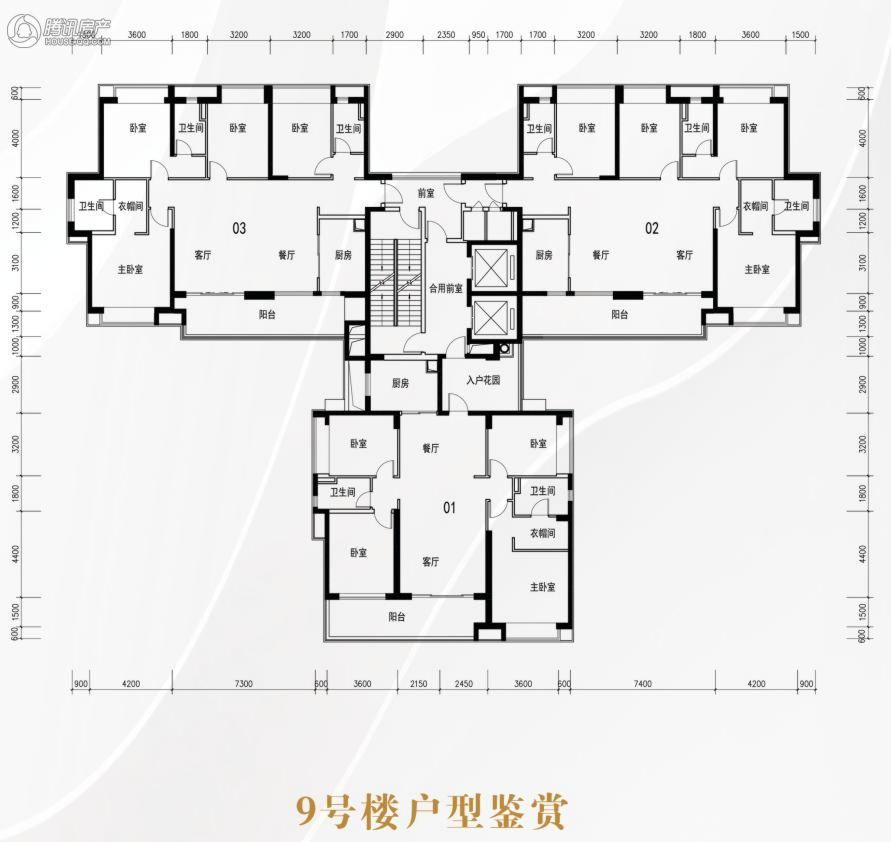 9号楼楼层平面图