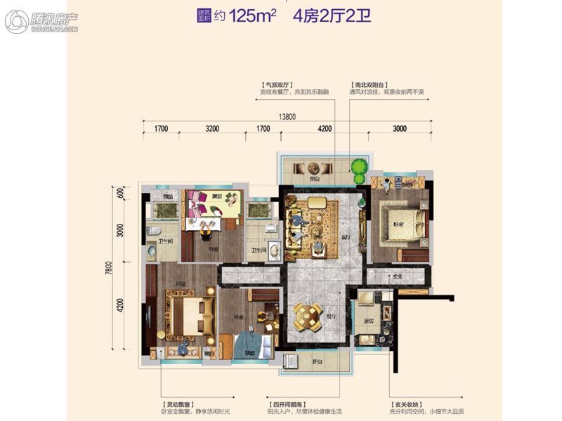 > 阳山碧桂园翰林府户型图