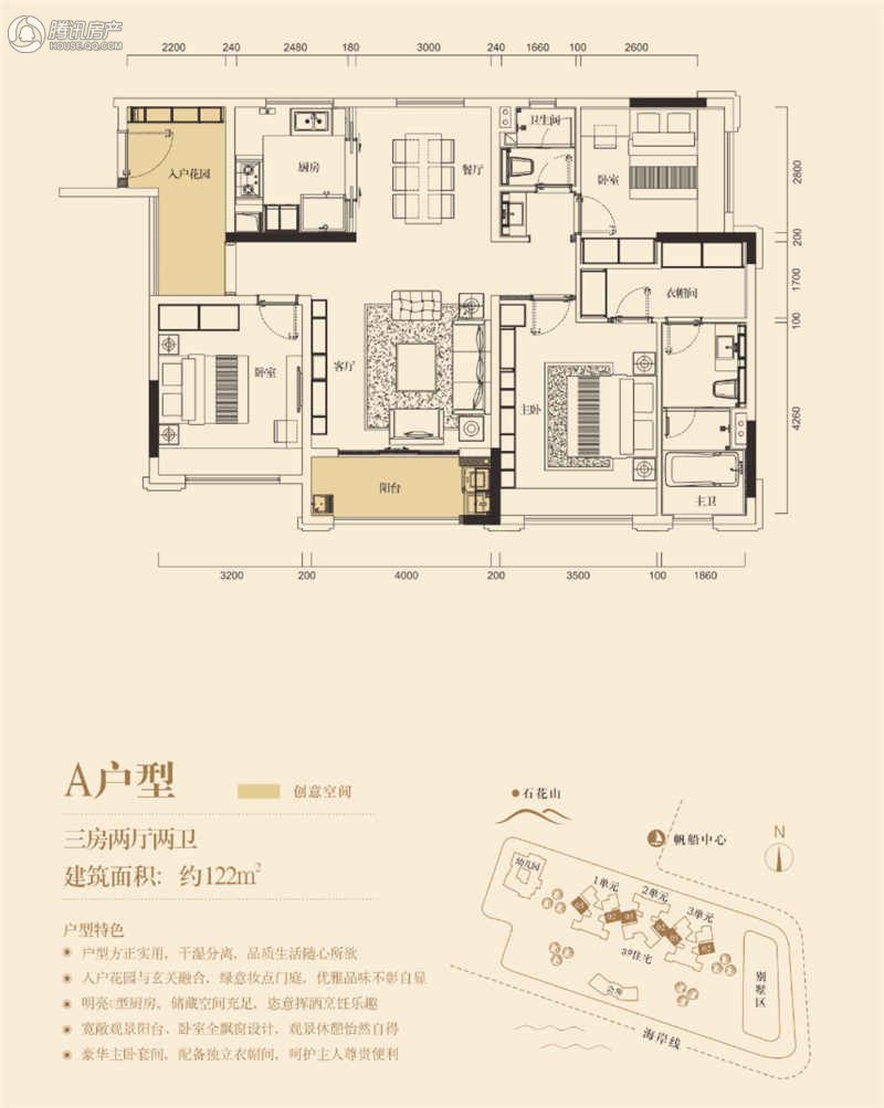 > 万科·海愉半岛户型图