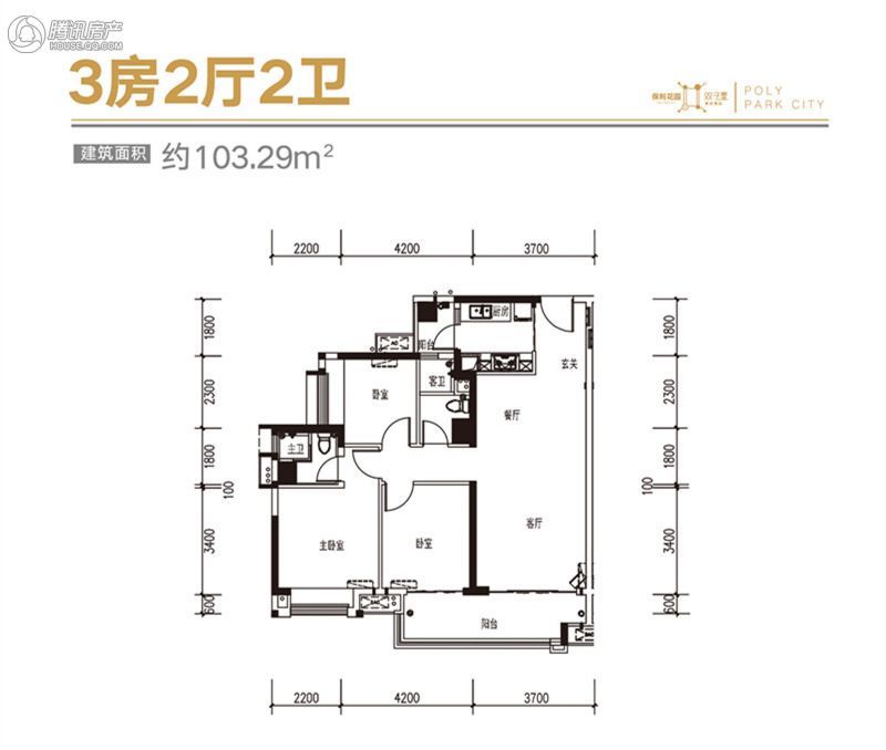 > 保利花园户型图