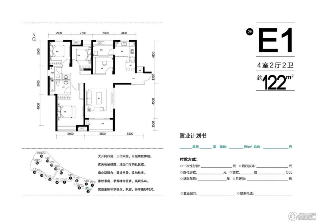 合肥_融创城_图片展示|楼盘动态|房产图库|报价|新房