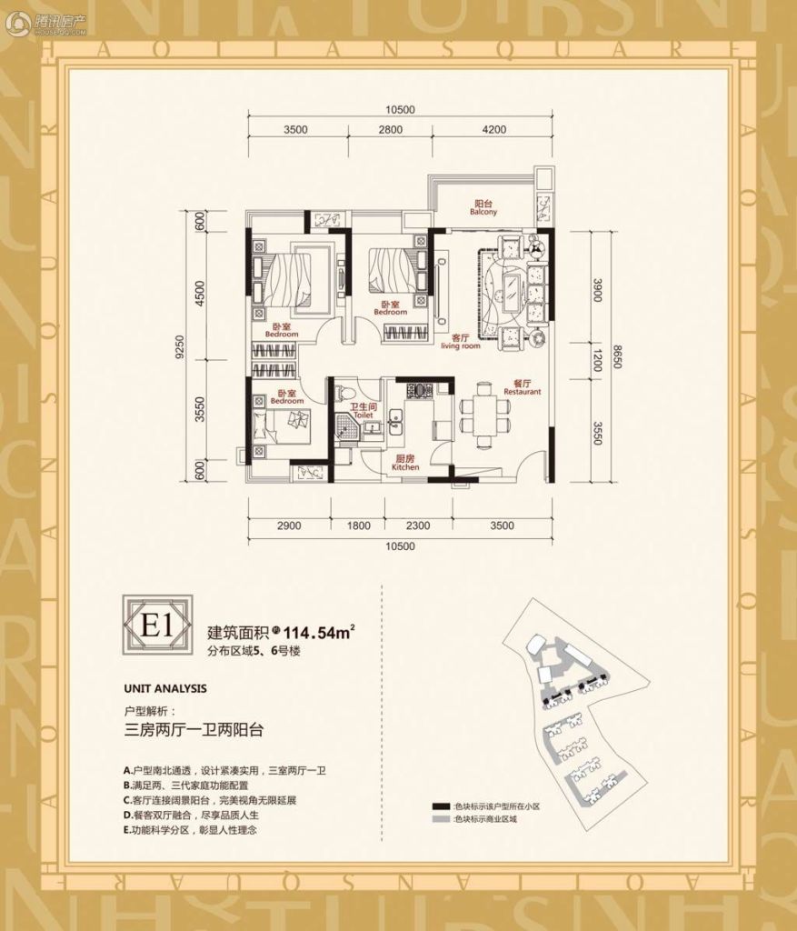> 昊天广场户型图