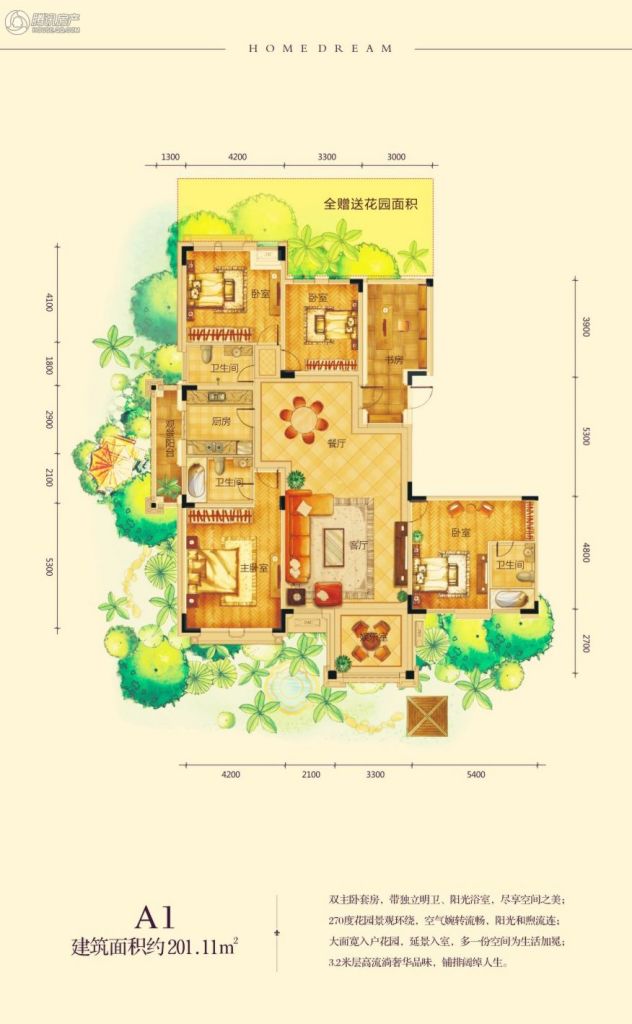 > 润和紫郡户型图