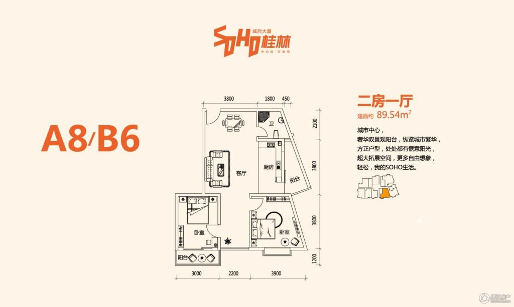 > soho桂林·城西大厦户型图_春天吧 > soho桂林·城西大厦户型图