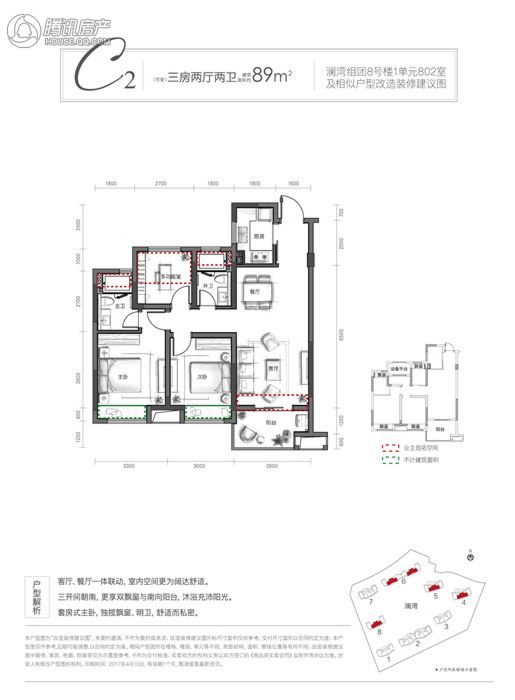 融创金成·未来海户型图