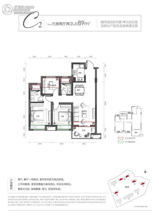 > 融创金成·未来海户型图