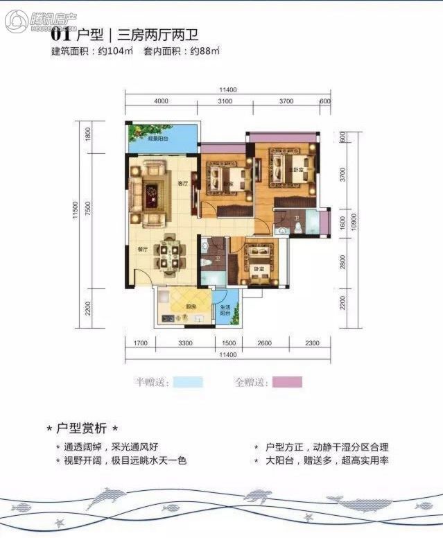 清远_海港成·海境界_图片展示|楼盘动态|房产图库