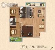 儒林新城3室2厅2卫127平方米户型图