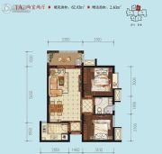 中华世纪城・富春西座2室2厅1卫62平方米户型图