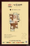 中国铁建・公园33263室2厅2卫126平方米户型图