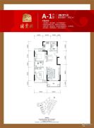 桂林国奥城2室2厅1卫92平方米户型图