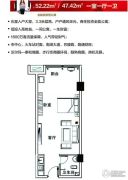 东能・中央公馆1室1厅1卫0平方米户型图