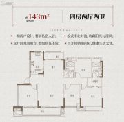 中海万锦公馆4室2厅2卫0平方米户型图