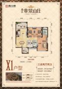 珠江・帝景山庄3室2厅2卫123平方米户型图