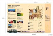 锦江新城规划图