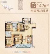 荆州吾悦广场4室2厅2卫142平方米户型图
