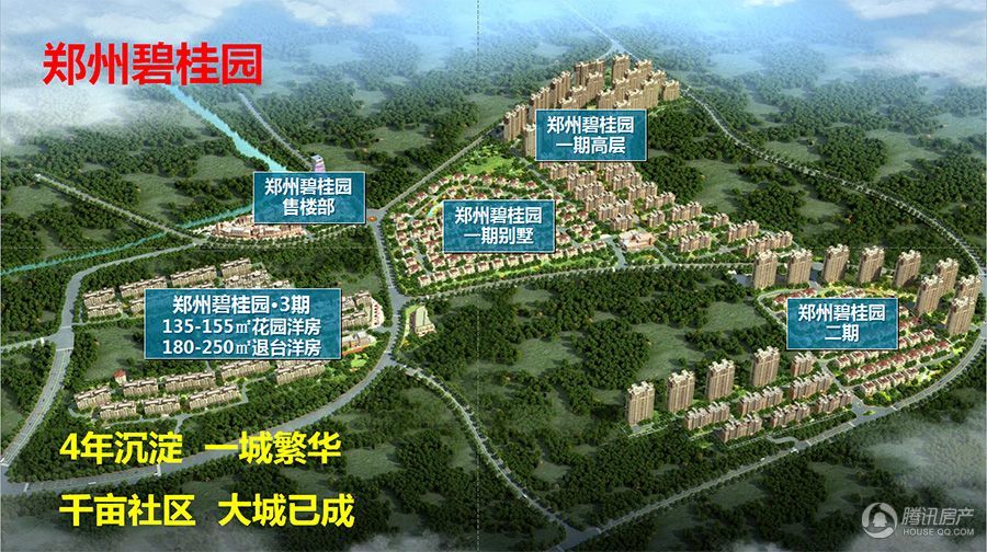 宜居查看详情均价10500元/平郑州碧桂园3期项目位于郑州洞林湖风景区