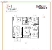 中海国际社区3室2厅1卫119平方米户型图