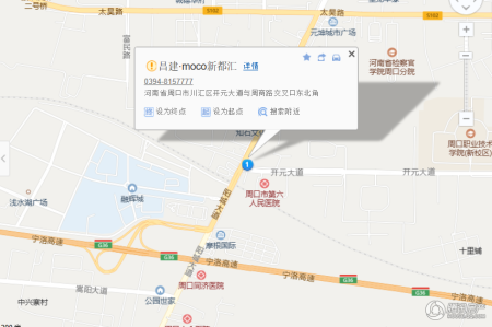 昌建MOCO・新都汇