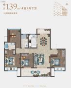 招商新城雍景湾4室2厅2卫139平方米户型图