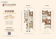长沙恒大文化旅游城4室2厅3卫178平方米户型图