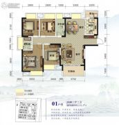 雍晟・上城湾畔4室2厅2卫131平方米户型图