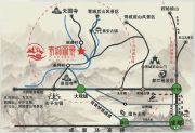 青城丽景养生度假区2期交通图