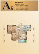 金鑫国际2室2厅1卫80平方米户型图