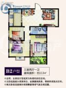 东奥水城3室2厅1卫113平方米户型图