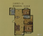 广城尚书房3室2厅1卫118平方米户型图