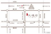 北京城建・天坛府交通图