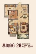 中国铁建・东来尚城2室2厅1卫87平方米户型图