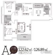 畅园国际3室2厅2卫122--126平方米户型图