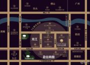 恒大龙江翡翠交通图