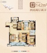 荆州吾悦广场4室2厅2卫142平方米户型图