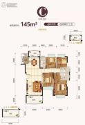 中��温馨家园4室2厅3卫145平方米户型图