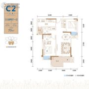 金茂国际生态新城3室2厅1卫87平方米户型图