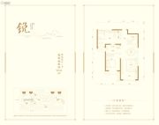 远大・凤玺湾2室2厅1卫99平方米户型图