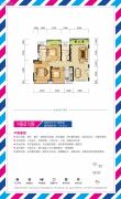 宝江南城首座3室2厅2卫114平方米户型图