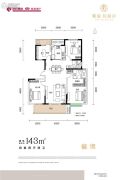 紫薇・铂樾府4室2厅2卫143平方米户型图