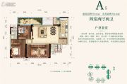 华润公园九里�Z悦府4室2厅2卫123平方米户型图