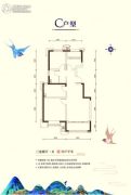 中海京西里3室1厅1卫87平方米户型图