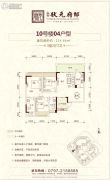 雍晟状元府邸3室2厅2卫114平方米户型图