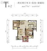 中国摩2室2厅1卫66平方米户型图