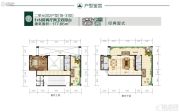 滨江首府4室2厅2卫177平方米户型图