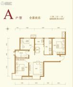中国水电・云立方3室2厅1卫100平方米户型图
